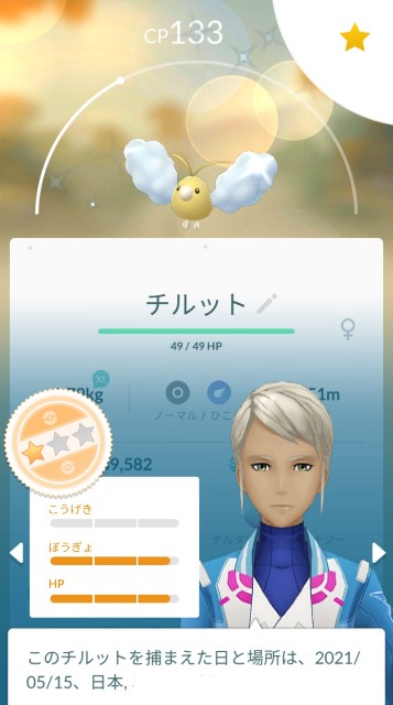 f:id:daichipokego777:20210516101921j:image f:id:daichipokego777:20210516101921j:image