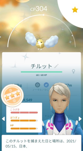 f:id:daichipokego777:20210516102206j:image f:id:daichipokego777:20210516102206j:image