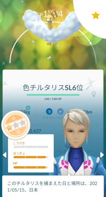 f:id:daichipokego777:20210516103533j:image f:id:daichipokego777:20210516103533j:image