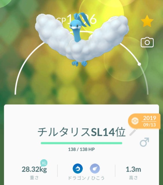 f:id:daichipokego777:20210516104352j:image f:id:daichipokego777:20210516104352j:image