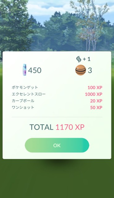 f:id:daichipokego777:20210704093206j:image