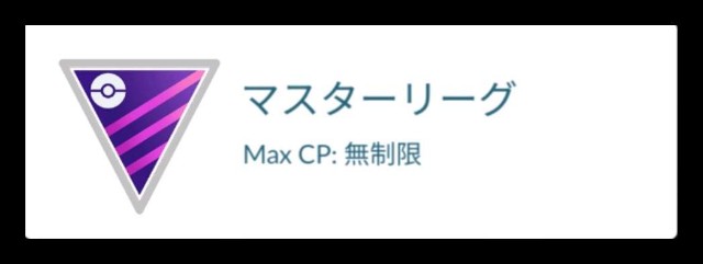 f:id:daichipokego777:20210713114626j:image f:id:daichipokego777:20210713114626j:image