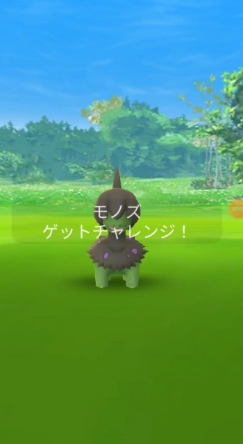 f:id:daichipokego777:20210719093029j:image