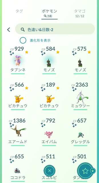 f:id:daichipokego777:20210719093924j:image