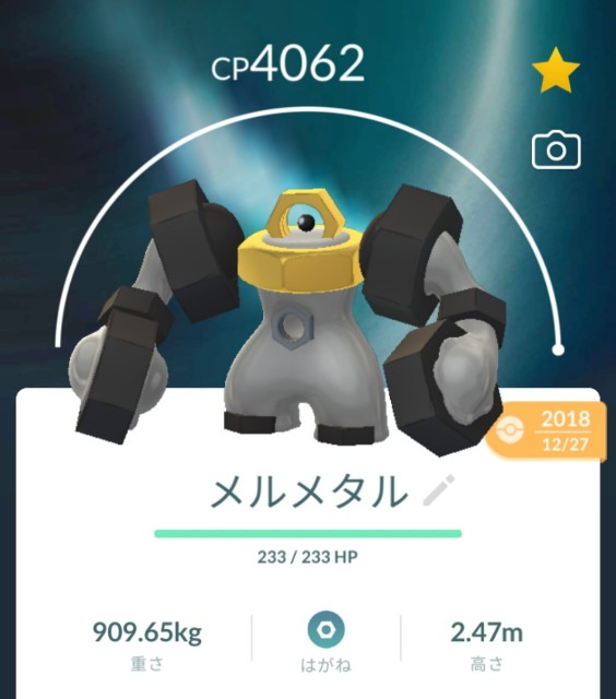 ラプラス大好きトレーナーのポケモンgo日記
