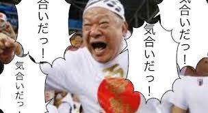 f:id:daichishido:20180223224834j:plain