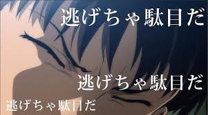 f:id:daichishido:20181110191828j:plain