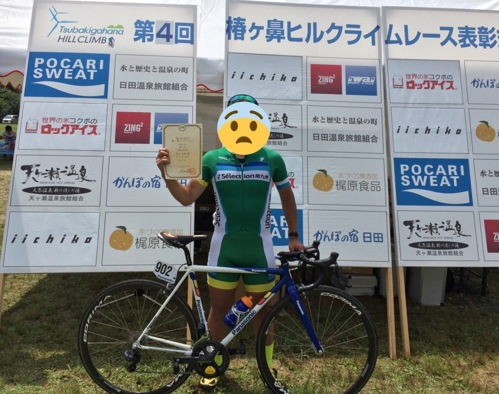 f:id:daichitabo12:20170730174303j:plain f:id:daichitabo12:20170730174303j:plain