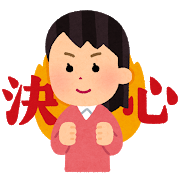 f:id:daichon2837:20200916223046p:plain