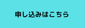 f:id:daichon2837:20201018180447p:plain