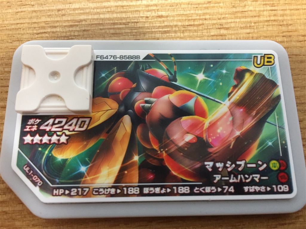 ダイココポケモンガオーレ徒然日記19 攻略 ブラックキュレム ホワイトコース ポケモンガオーレ徒然日記