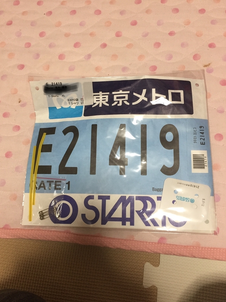 f:id:daicoco:20190216033404j:plain f:id:daicoco:20190216033404j:plain