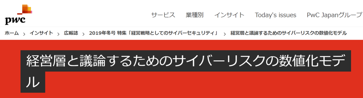 f:id:daiconnnnnnn:20220321205246p:plain