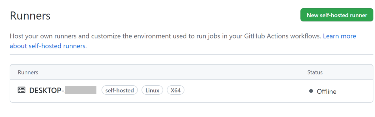 GitHub Actions self hosted runnerをやる - 大根's ITブログ