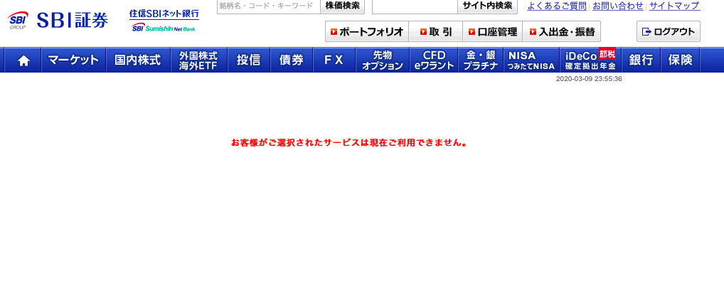 f:id:daidai-sh:20200310142548p:plain f:id:daidai-sh:20200310142548p:plain