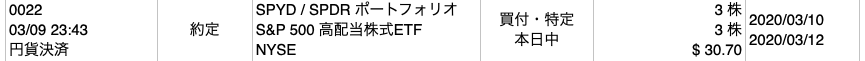 f:id:daidai-sh:20200310144201p:plain f:id:daidai-sh:20200310144201p:plain