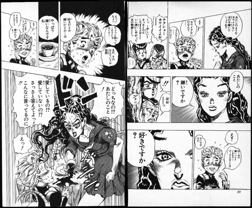 ジョジョの奇妙な女性達 歴代ジョジョを支えた誇り高き女性を紹介 部長ぱずーの ジョジョの奇妙な女性達 歴代ジョジョを支えた誇り高き女性を紹介 部長ぱずーの
