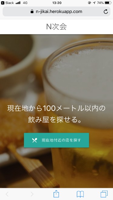 f:id:daidai3110:20180922184654j:plain