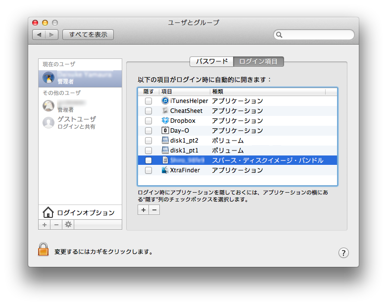 f:id:daidai7:20130226080715p:image:w600