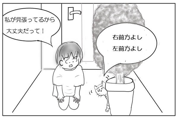 玄関で猫に餌を与える