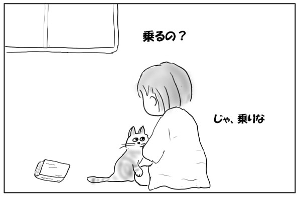 膝にのりがたる猫