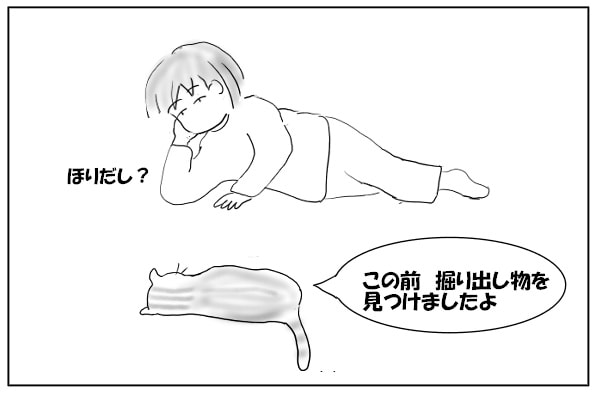 猫と寝転ぶ