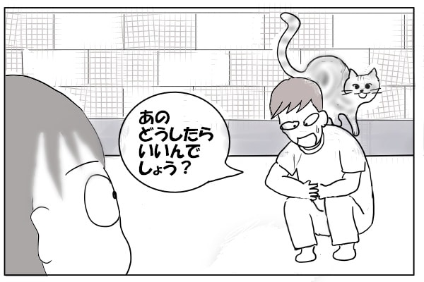 女の人より男の人が好き おむすび編86 猫とビー玉