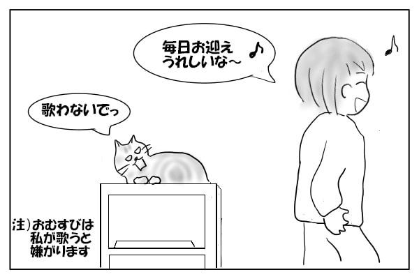 嫌がる猫