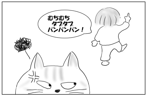 ムカつく猫