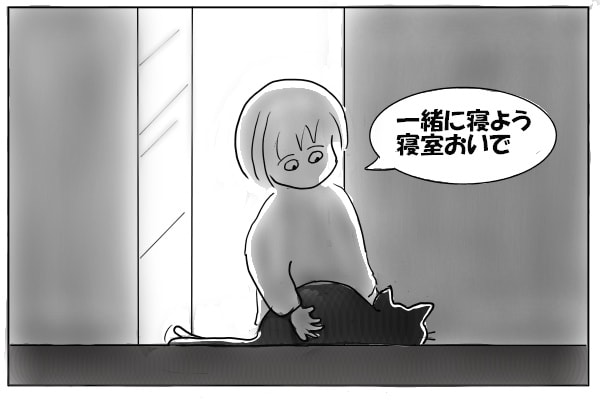 猫に声をかける