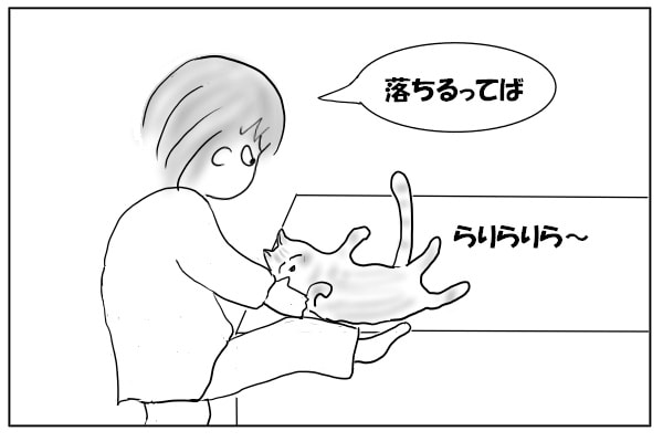 ガードする飼い主