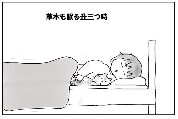 夜寝室で