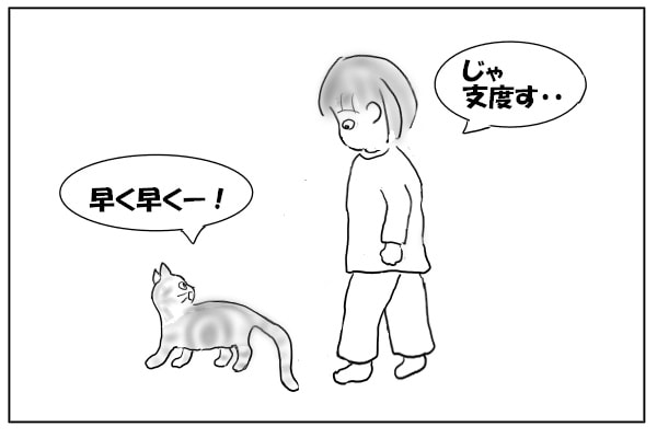 言葉のキャッチボール