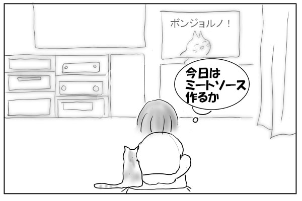 テレビを見る女