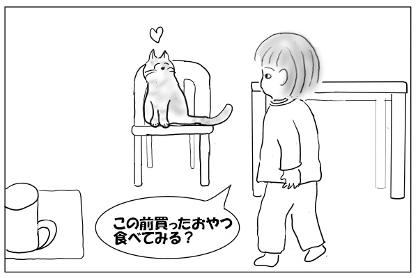 おやつ食べる？と聞く女