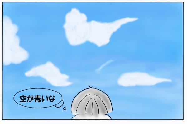 空が青い