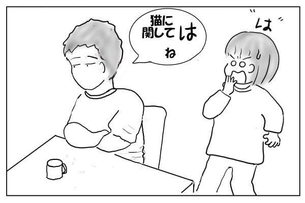 面食いの範囲