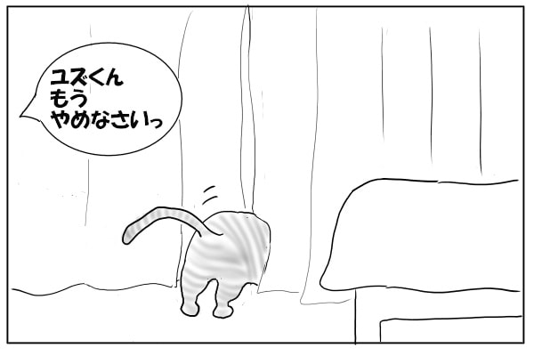 とがめる私