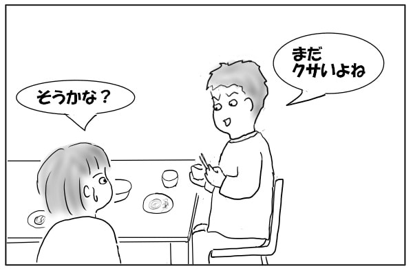 夫婦の食事中