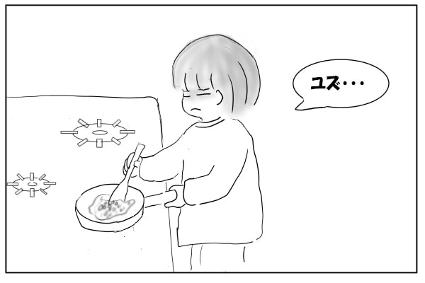 めそめそする女