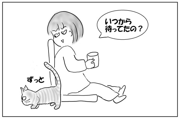 気が付いた女