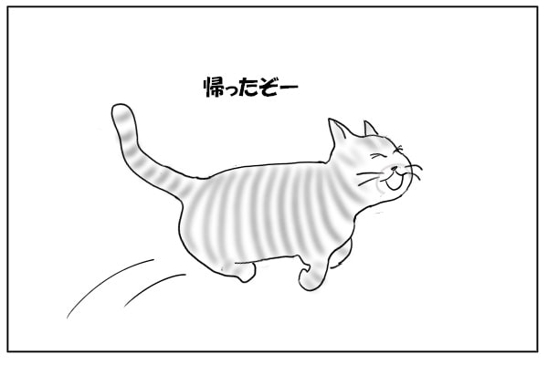 よろこぶ猫