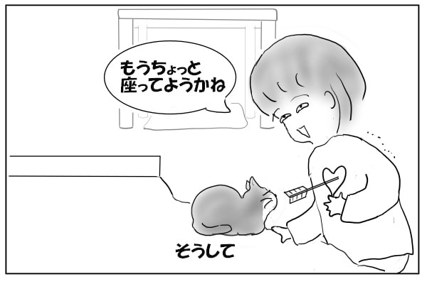 立ち上がるタイミング