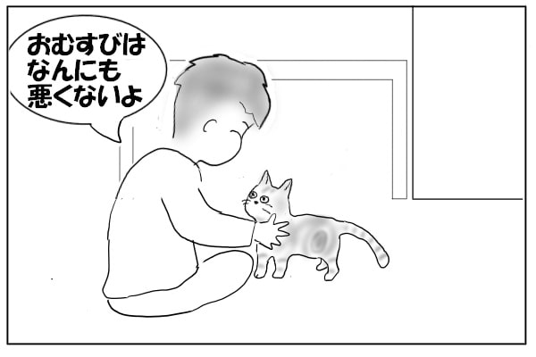 猫をなでる