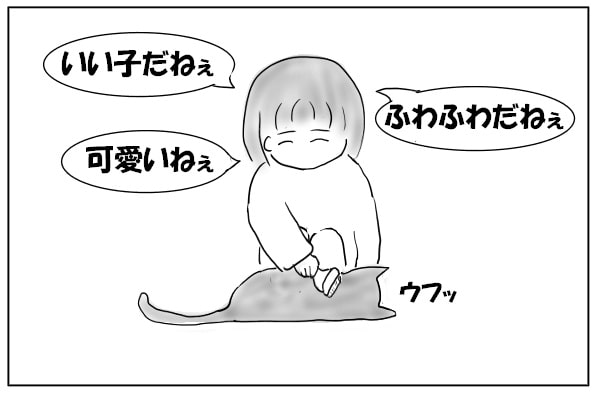 猫をおだてる人