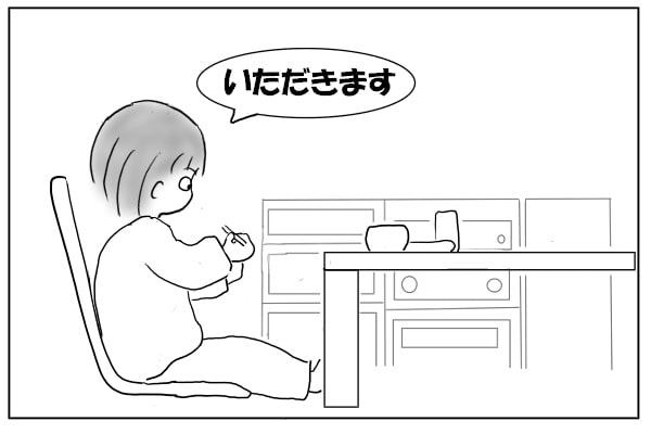 夕食をとる人