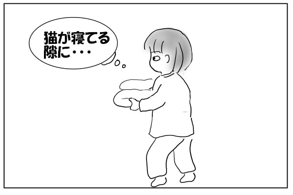 家事する人