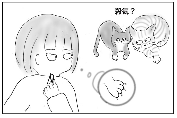 猫の爪を切りたい人