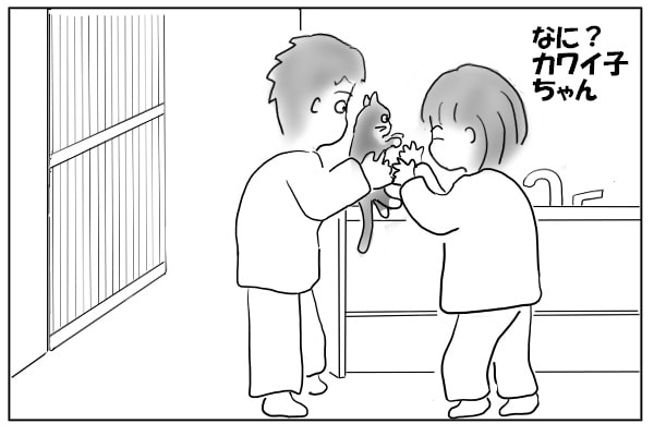 顔がほころぶ妻