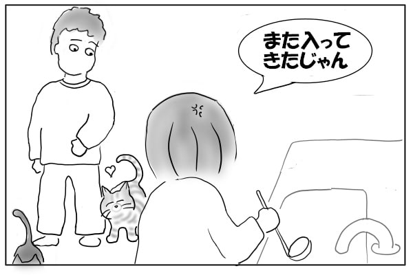 ムッとする妻